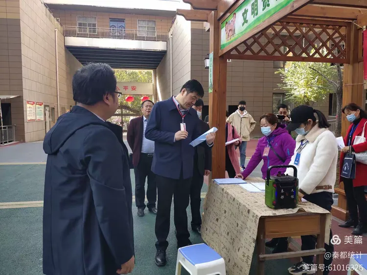 秦都区常务副区长李晓军督导七人普入户登记工作